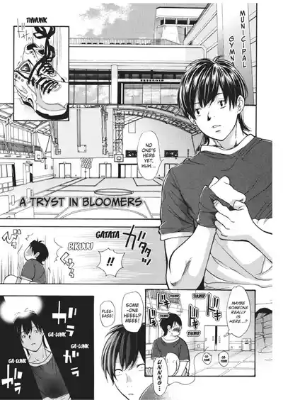 Page 81