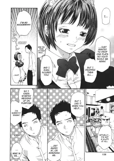 Page 160