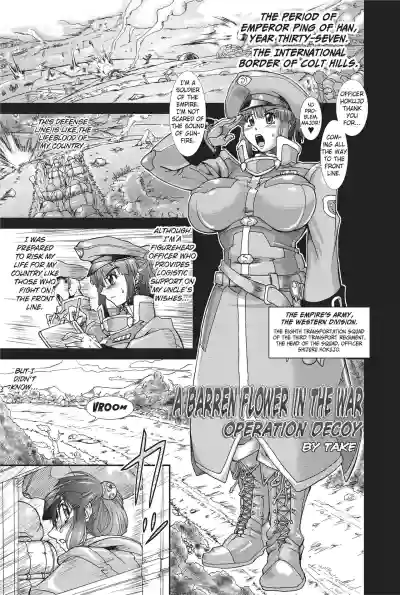 Page 107
