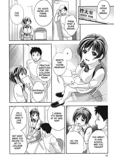 Page 74