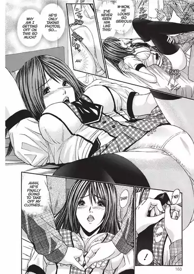 Page 159