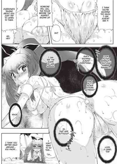 Page 73
