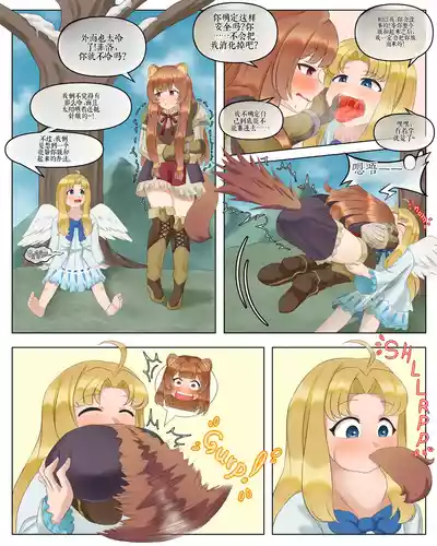 Page 290