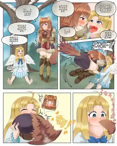 Page 299