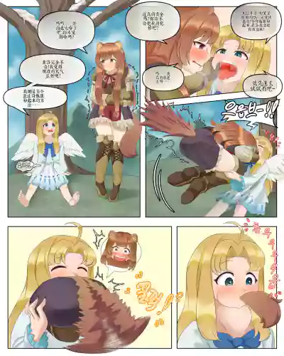 Page 308