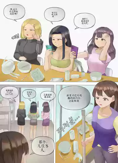 Page 318