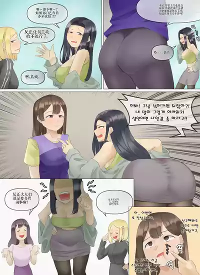 Page 319
