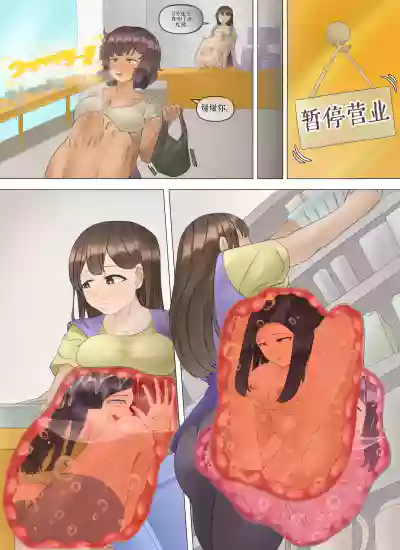Page 329