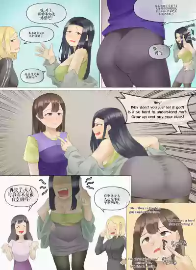 Page 341