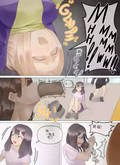 Page 343
