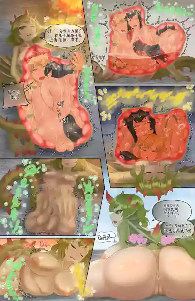 Page 384
