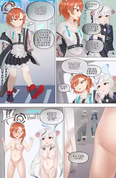 Page 549