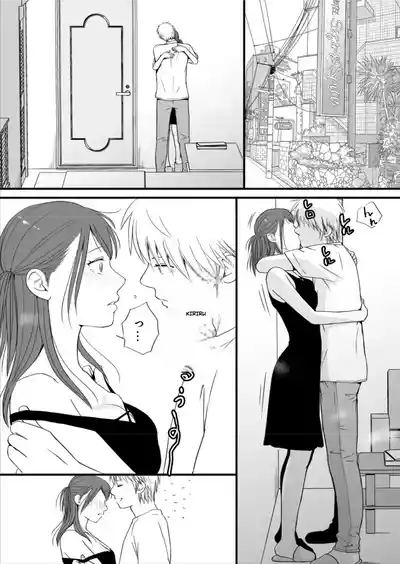 Page 58