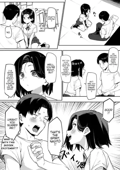 Page 125