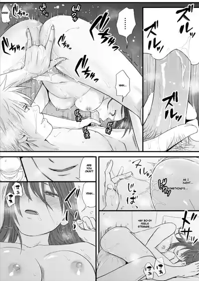 Page 71