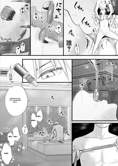 Page 81