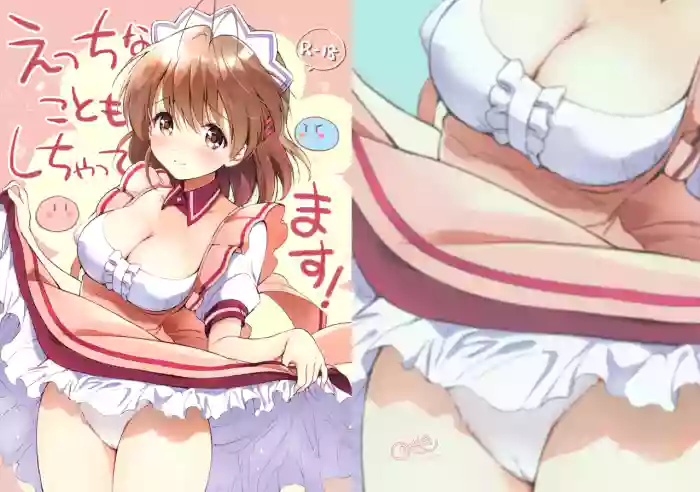 (COMIC1☆22) [Kurimomo (Tsukako)] We've even done... naughty things! (Clannad) (COMIC1☆22)