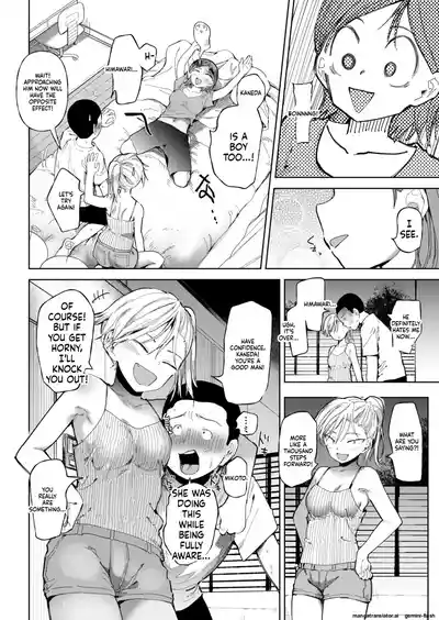 Page 143