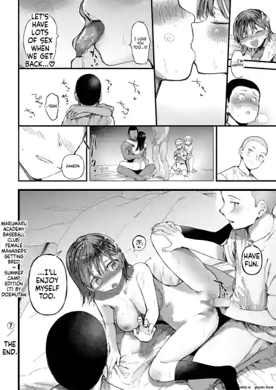 Page 184