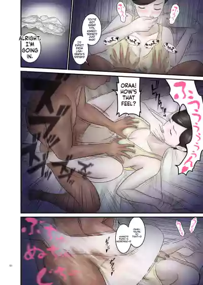 Page 51
