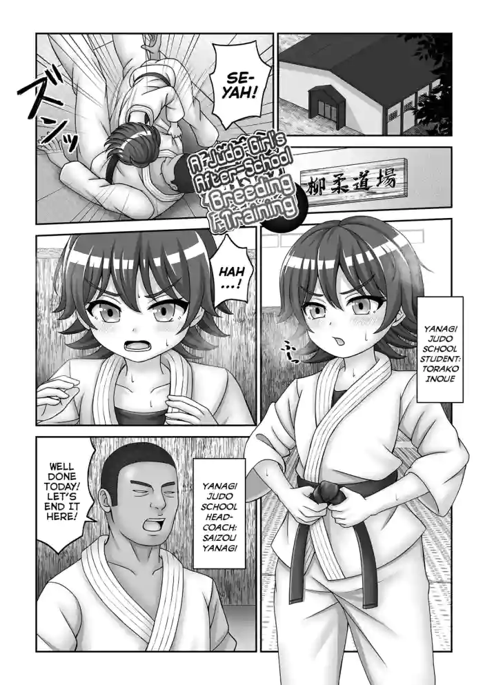 [Hyouri] Judo Musume no Tanetsuke Inokori Renshuu | A Judo Girl's After-School Breeding Training (Hypno Seikatsu Diary) [English] {Mistvern} [Digital] cover