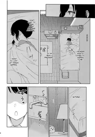 Page 221