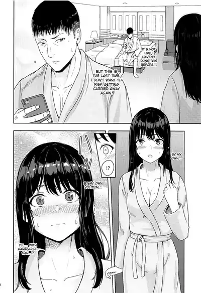 Page 256