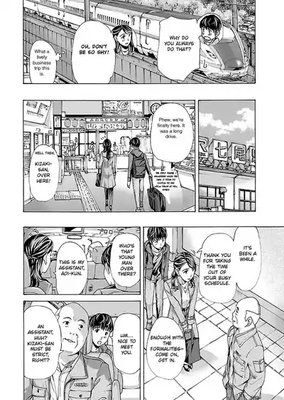 Page 101