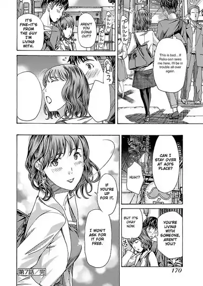 Page 169