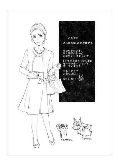 Page 194