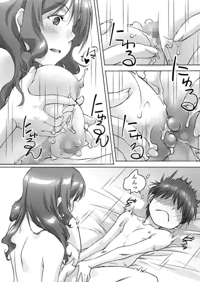 Page 51