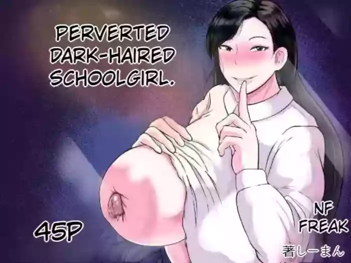 [Si-Man] (MTL ENG) Kurokami JK no Hentai | Perverted Dark-Haired Schoolgirl cover