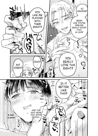 Page 51