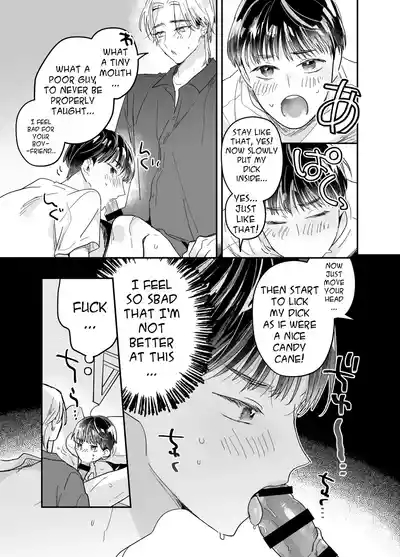 Page 71