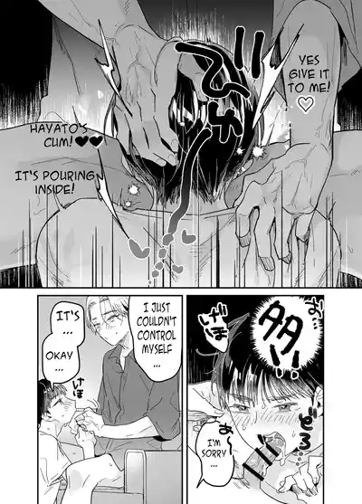 Page 82