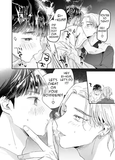 Page 104