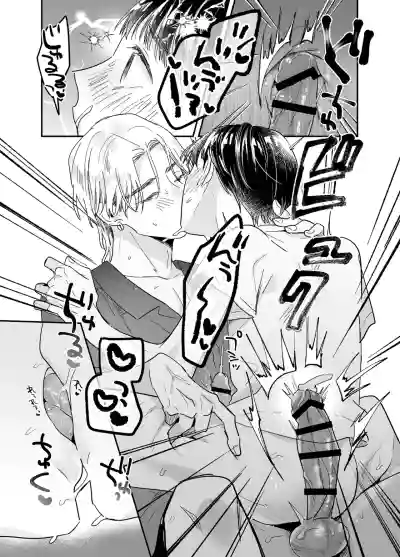 Page 109