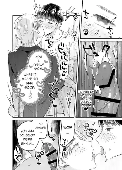 Page 110