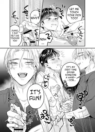 Page 116
