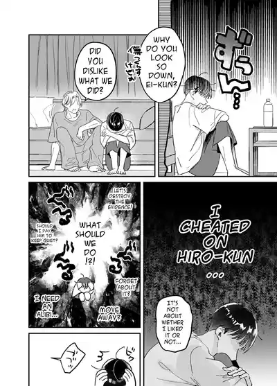 Page 122