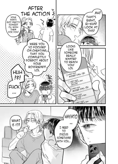 Page 123
