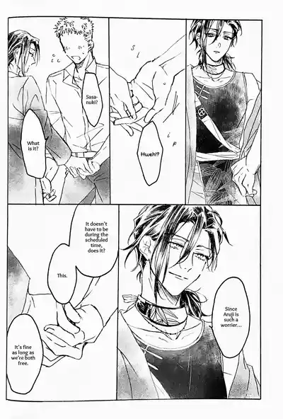 Page 33