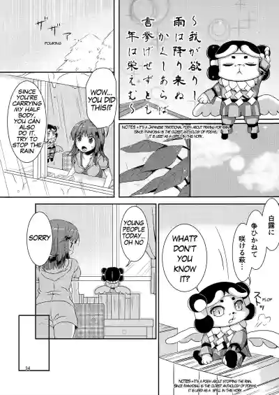 Page 34