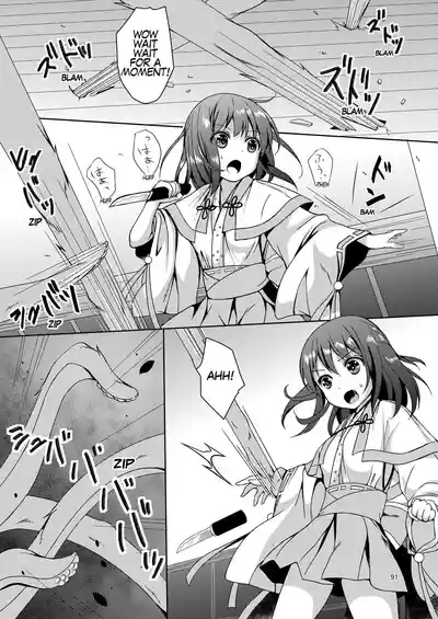 Page 91