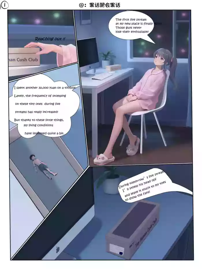 [heihuafeihuiheihua] Stepping on the inside of the girl's shoe cover