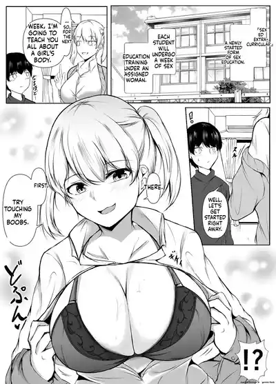 Page 117