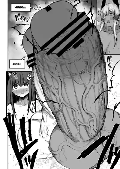 Page 207
