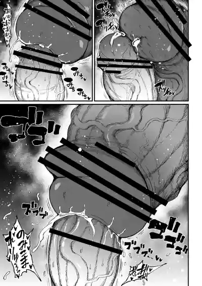 Page 219