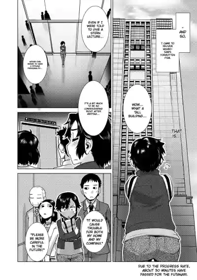 Page 50