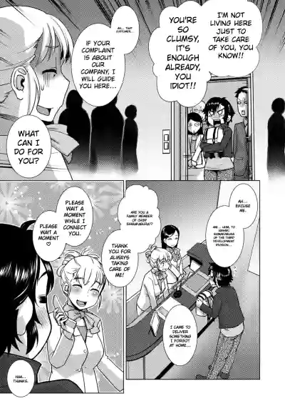 Page 51